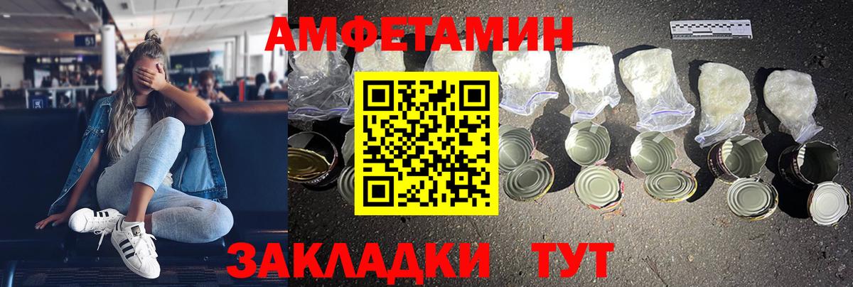 Амфетамин  Вход с VPN  Лыткарино  АМФ VHQ 