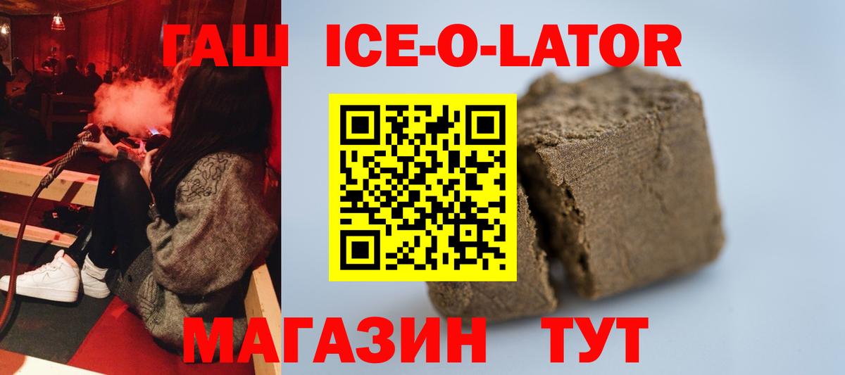 Гашиш гарик  Вход с VPN  Лыткарино  ГАШ  ГАШ убойный 