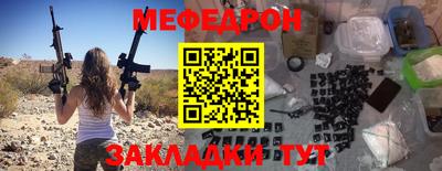 кокаин премиум Бугуруслан