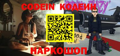 кокаин премиум Бугуруслан