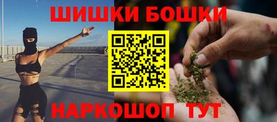 кокаин премиум Бугуруслан