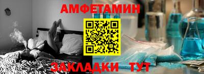 кокаин премиум Бугуруслан