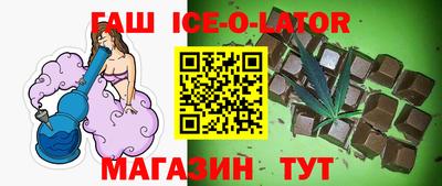 кокаин премиум Бугуруслан