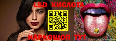 круглые Бузулук