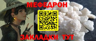 круглые Бузулук