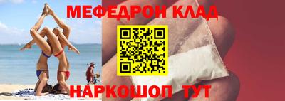 кокаин премиум Бугуруслан