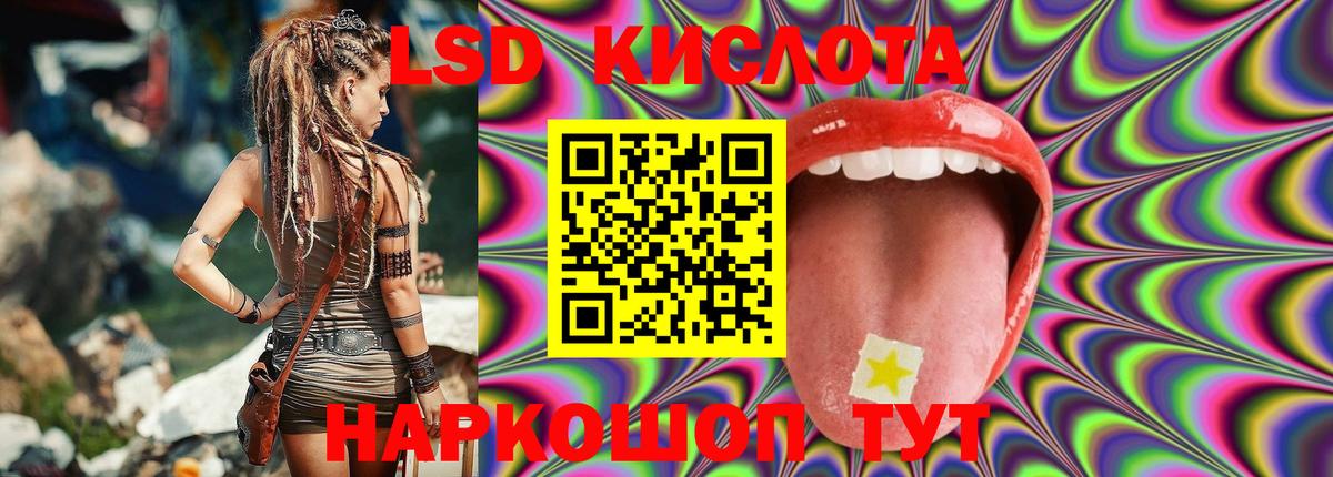 МЕГА tor  Вход с VPN  Лыткарино  Лсд 25 экстази кислота  Лсд 25 экстази кислота  ЛСД экстази 
