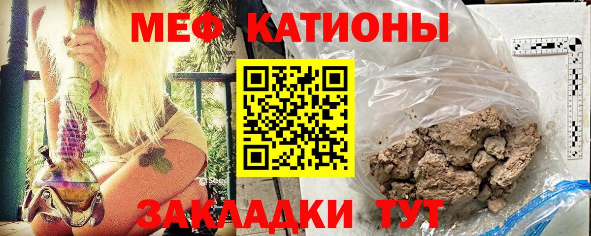 МЕФ  Мефедрон мяу мяу  МЯУ-МЯУ  Вход с VPN  Лыткарино  Мефедрон мука 