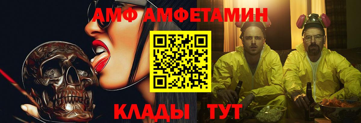 Метамфетамин витя Лыткарино
