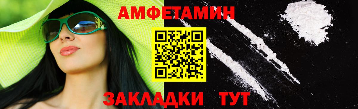 МЕТАМФЕТАМИН  Метамфетамин витя  Лыткарино  Вход с VPN  Метамфетамин витя 