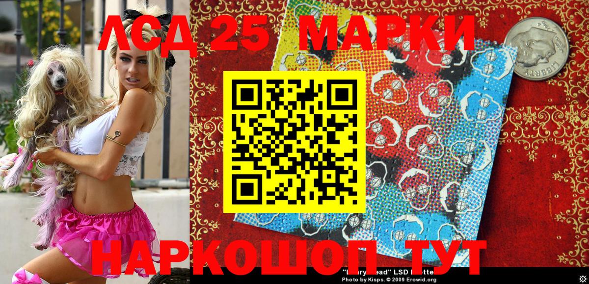 где продают наркотики  Марки NBOMe 1,8мг  Марки 25I-NBOMe  Лыткарино  Вход с VPN  Марки NBOMe 1,8мг 