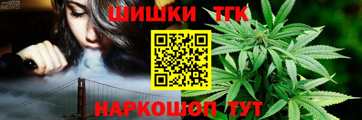 Канабис марихуана Лыткарино